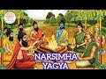 NARSIMHA YAGYA ✨🌸🔥