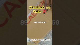 Flipkart Order material check after share code #flipkart #amazon #online nhi #delivery #summer