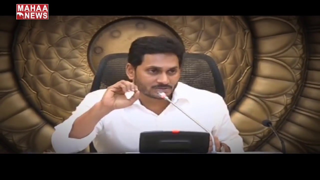 Special Drive: Who Are the Sponsors For Rayalaseema Demand..? MAHAA NEWS