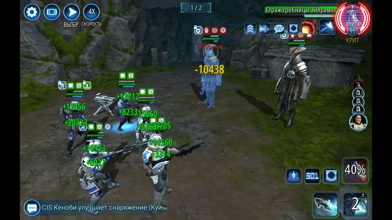 Зеффо. ТБ ВИ. ОЗ с КРексом и 501. Zeffo. RoE TB. SM with CRex+501.