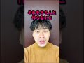 インスタフォロワー伸びない原因はこれかも!? #フォロワー伸ばし方 #インスタグラム #アルゴリズム #インスタ