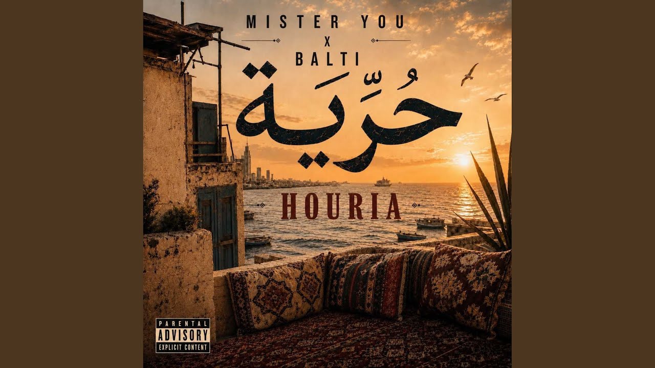 Watch HOURIA on YouTube Watch HOURIA on YouTube