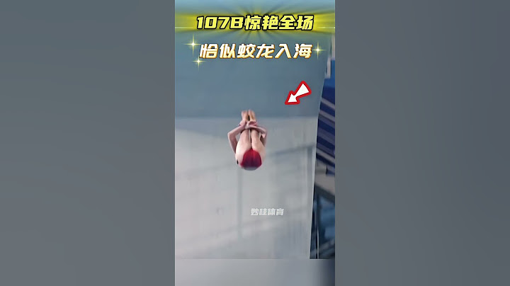 婵宝107B惊艳全场！现场感受全红婵满分水花消失术带来的压迫感，全场沸腾！ #全红婵 #陈若琳 #跳水