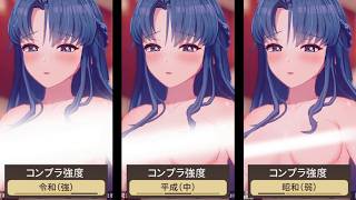 謎の光で局部を隠せる「コンプライアンス」機能搭載！【スーパーリアル麻雀 Venus Returns】
