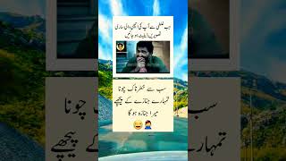 Good Ward For The Great Peple motivationstatus