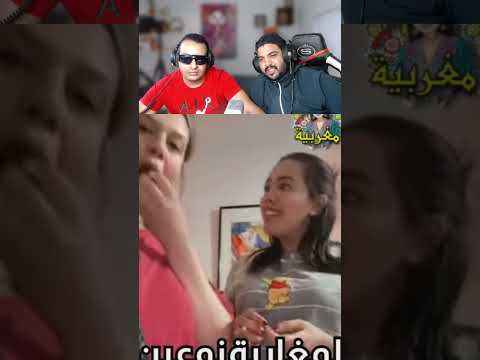 المغاربة نوعين فهاد صيف  