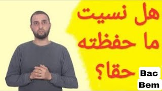 #شعور_يراودك_هاته_الأيام  #الدكتور_سعدون_شعيب