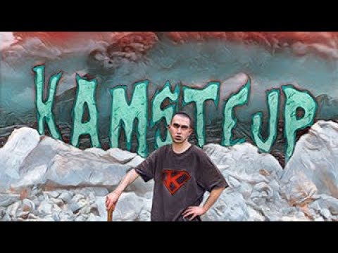 Bon Praskiza ft DONPLAYA - Kamenjar
