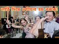অদ্ভূত বিয়ের নিয়ম নীতি! strange facts bangla। #psfunknown #মায়াজাল