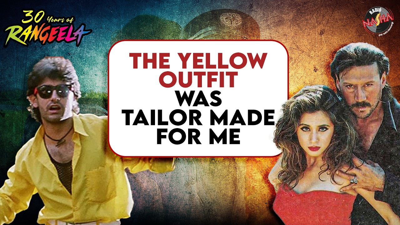 Aamir Khan used his old clothes in Rangeela | 30 Years of Rangeela|ARRahman|Jackie Shroff|RGV|Urmila