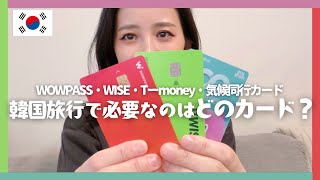 South Korea Travel] WOWPASS, Climate Companion Card, WISE, T-money