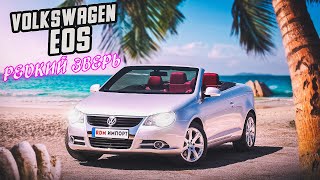 Volkswagen EOS | 