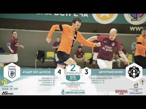 Видео к матчу Атлант-МО Дачное - АвтоТрансИнфо