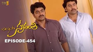 Chi La Sow Sravanthi - Episode 454 || చి॥ల॥సౌ॥ స్రవంతి Daily Telugu Serial || Mana Entertainments