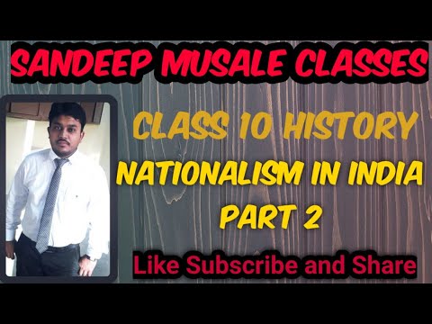 Sandeep Musale Classes