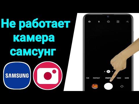 Бейне: Galaxy s7 камерасы қандай?