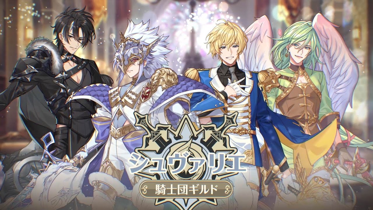 夢職人と忘れじの黒い妖精 ゆめくろ クラファン シュヴァリエ サイラス マキナ シュヴァリエ【夢職人と忘れじの黒い妖精(ゆめくろ)】 - YouTube