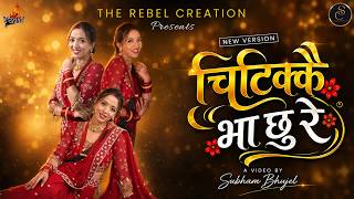 Chitikkai Bha Chu Re - Sindhu Malla Ft. Karishma KC | Revived Teej Song 2026 / 2083