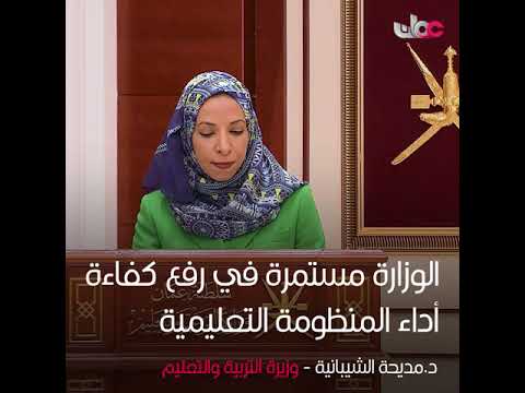 العام الدراسي الجديد