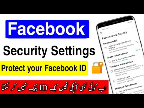 Facebook Security Settings 2022 | How to Protect Facebook ID from hackers | Secure Facebook Account