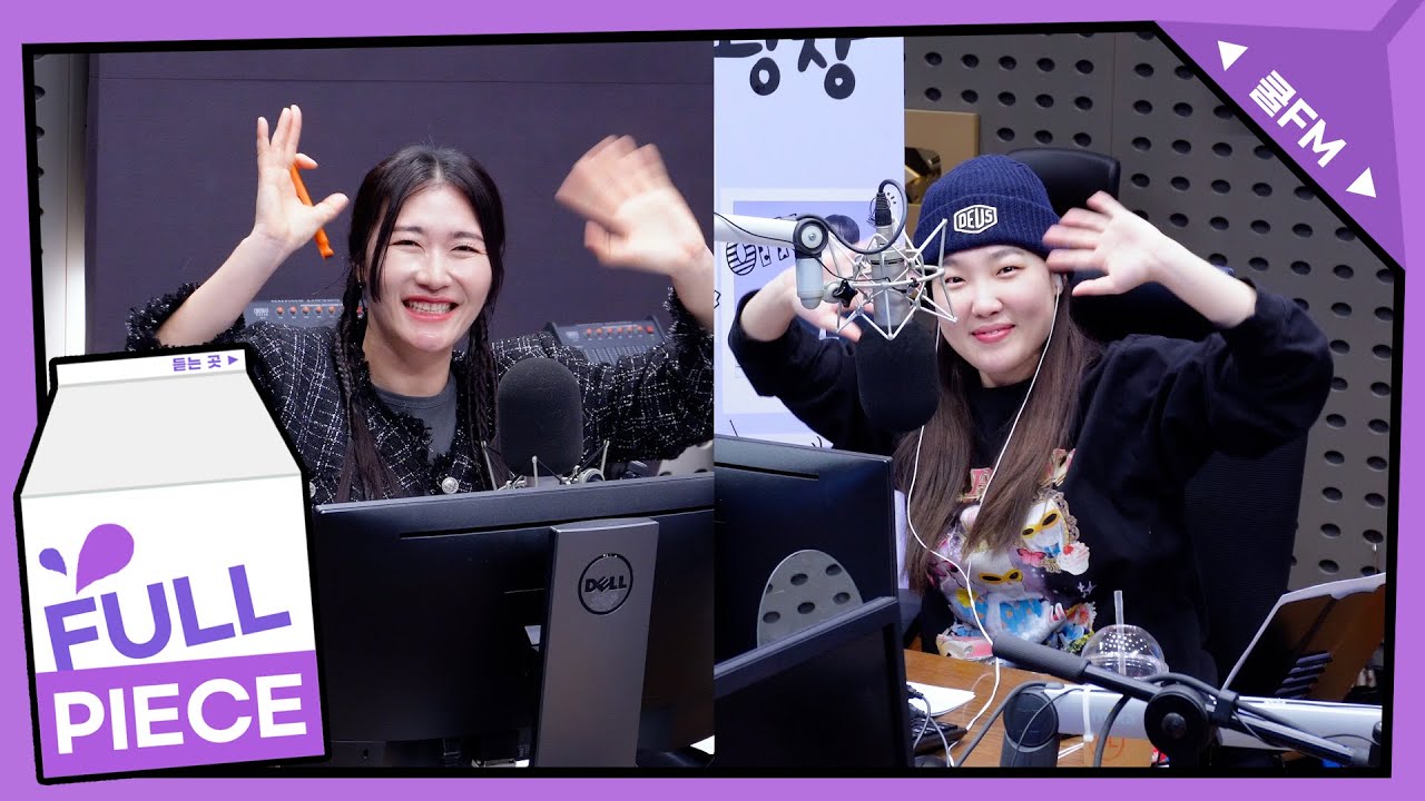 여의도 맘카페 with 김미려 full ver. / [이은지의 가요광장] I KBS 240313 방송 - YouTube