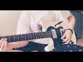 卒業写真 弾き語り cover 荒井由実