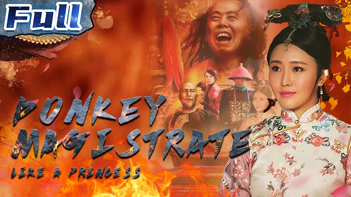 【ENG SUB】Donkey Magistrate 7 – Like A Princess | China Movie Channel ENGLISH - DayDayNews