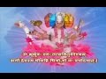 Gayatri mantra gayatri mahima with lyrics by ravindra sathe full song i gayatri mahima