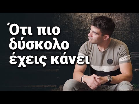 Βίντεο: Είναι δύσκολο να μπεις στο saic;