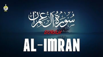 سورة آل عمران كامله القارئ علاء عقل | تلاوة خاشعة تريح القلب وتشرح الصدر