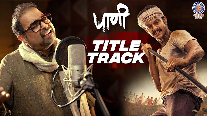 पाणी | Paani Title Track | Shankar Mahadevan Latest Marathi Song | Gulraj Singh | Addinath M Kothare