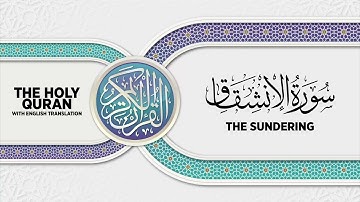 SURAH AL-INSHIQAQ with English translation • القارئ عبدالرحمن مؤنس الليثي | سورة الإنشقاق