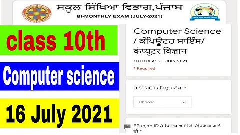 Pseb class 10th computer science test 16 July 2021,with 100% right solution