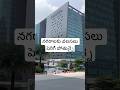 ట్రాఫిక్ రోజురోజుకీ పెరిగిపోతుంది, ఎన్ని ఫ్లైఓవర్లు వేసినా లాభం లేదు #hyderabad #telugu #home