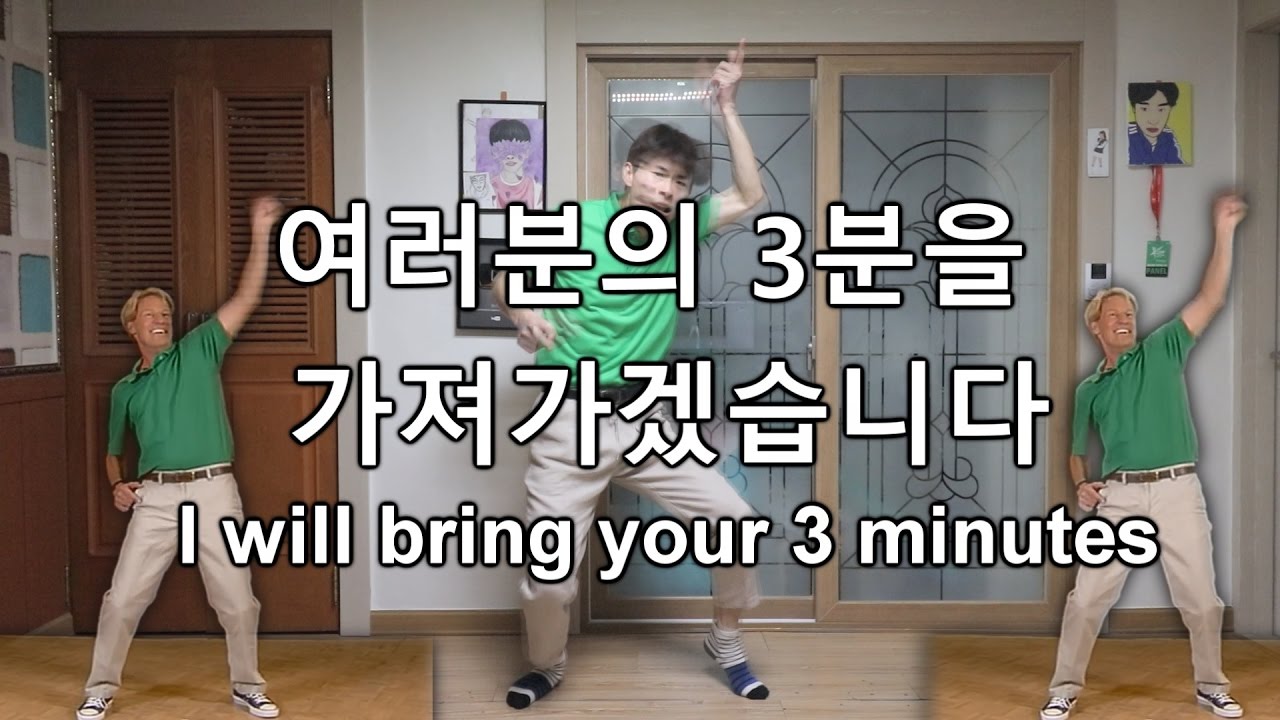 I m Gonna Take Your 3 Minutes GoToe COVER YouTube i-m-gonna-take-your-3-minutes-gotoe-cover-youtube