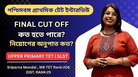 West Bengal TET CUT OFF Update2025|Recruitment Ratio|TET Interview|Upper primary TET|SLST|Demo class