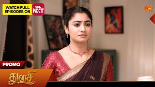 Thulasi  - Promo | 28 Oct 2026 | Tamil Serial | Sun TV