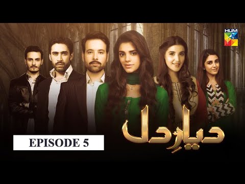 Diyar e Dil Episode 5 HUM TV Drama