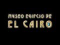 Historia del Arte 2.0 | Museos | Museo Egipcio de El Cairo