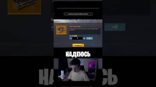 бодич имба #метро #пабг #мем #рек #freefire #рекомендации #pubgmobile #тдм #pubg #зонг