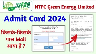 NGEL Admit Card 2024 | NTPC Green Energy Limited Admit Card 2024 | NGEL admit card kaise download