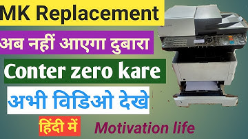 😄HOW TO REST MAINTENANACE KIT(MK) | COUNTER ON KEYOCERA ECOSYS M2040DN