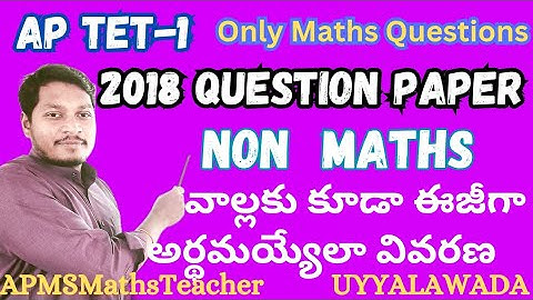 APTET-1 Previous Question Paper only Maths Questions Explanation #aptet #aptet2024 #tetquestionpaper