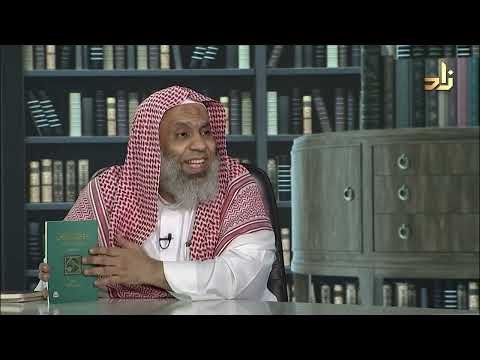 الشيخ محمد البشير الإبراهيمي وموقفه من علم الكلام محمد ابراهيم الحمد