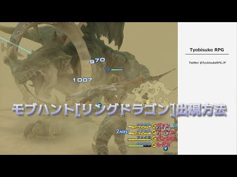 ドラクエ11 クエスト なぞなぞ大勝負 攻略 Youtube