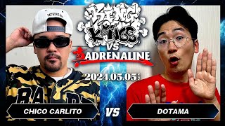 【準決勝】CHICO CARLITO vs  DOTAMA/ KING OF KINGS vs 真ADRENALINE   2024.05.05