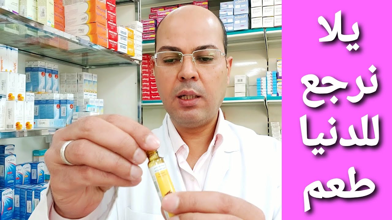 كيف نسترجع حاستى الشم والتذوق بقوة