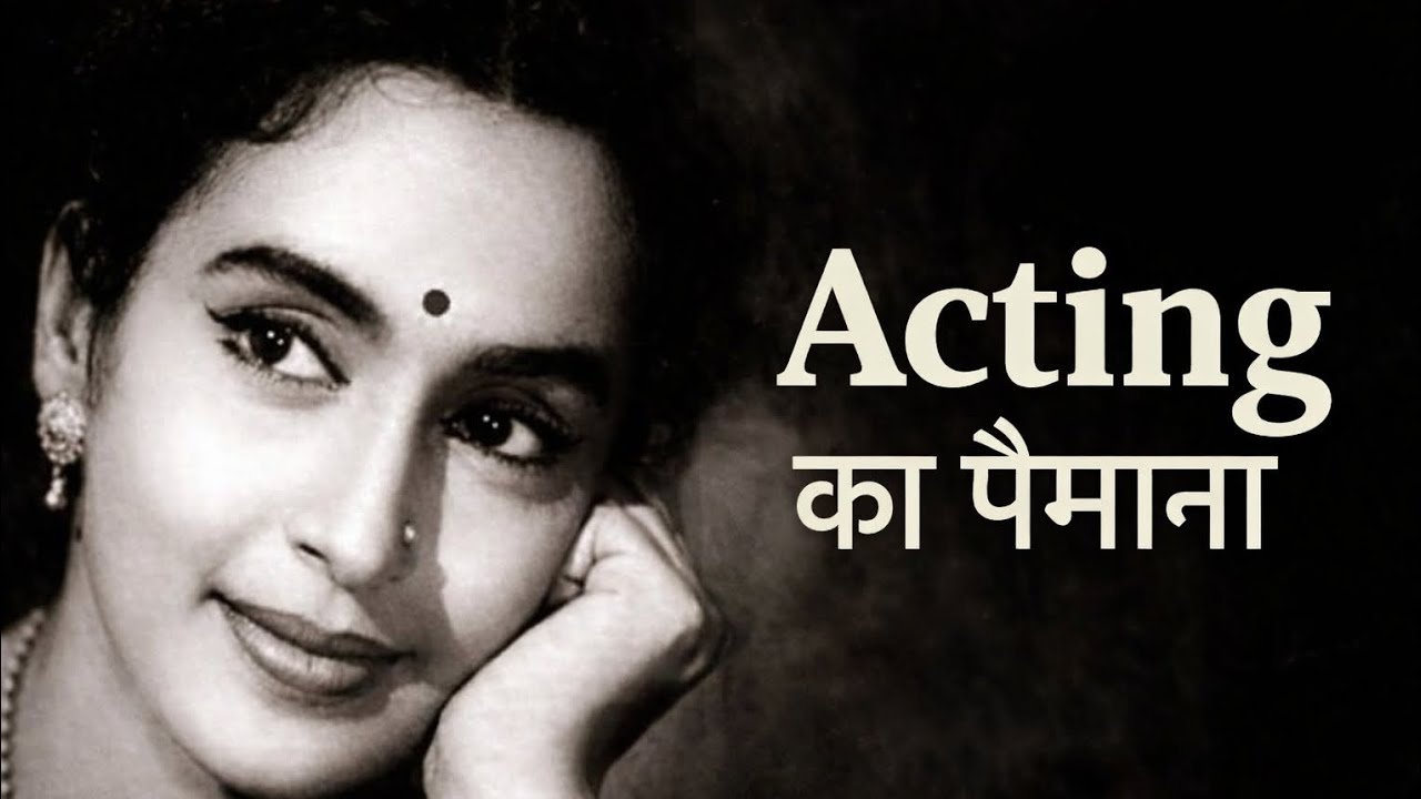 Nutan Biography: Ugly Duckling से Miss India तक 💫 अभिनय की अमर विरासत