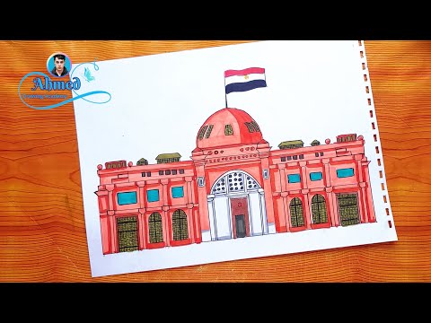رسم المتحف المصري 1 Drawing Of The Egyptian Museum  رسم المتحف المصري 1 Drawing Of The Egyptian Museum