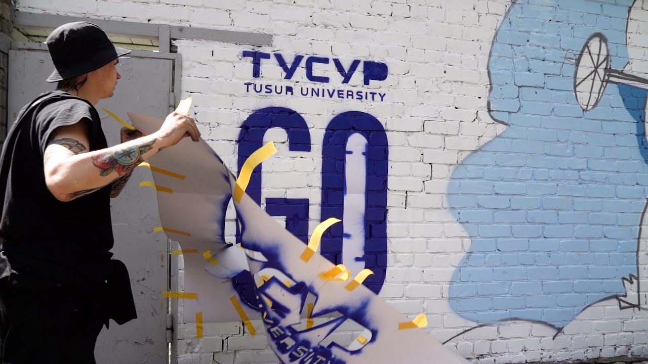 «GO-арт» в ТУСУРе